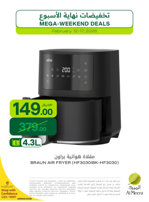 Weekend Sales, Vol 2