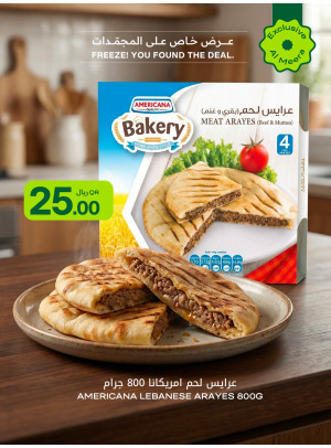 Exclusive Offers, Vol 2