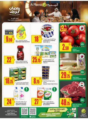 Ramadan Kareem Offers