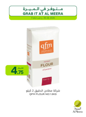 عروض نهاية الأسبوع