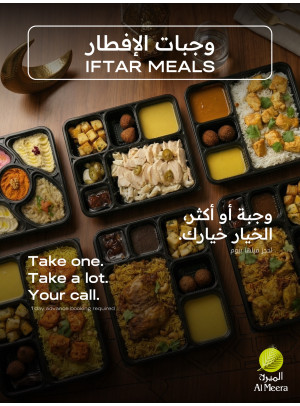 عروض وجبات الإفطار