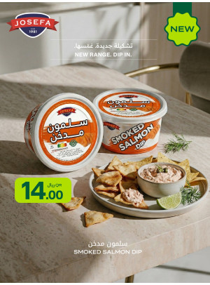 عروض نهاية الأسبوع