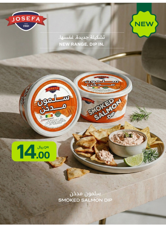 Weekend Offers