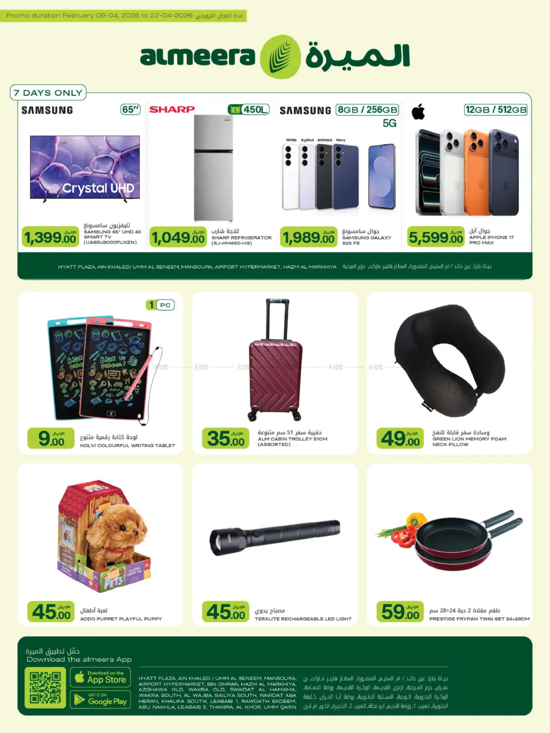 Latest offers from Al Meera Hypermarket in Qatar