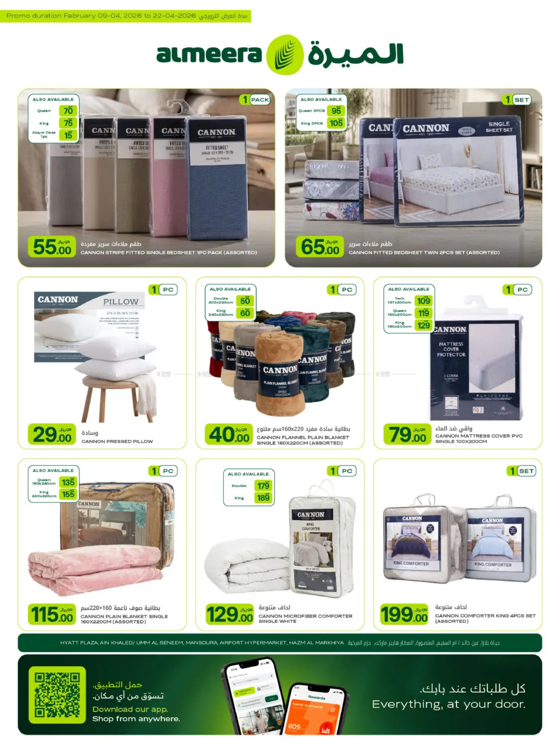 Latest offers from Al Meera Hypermarket in Qatar