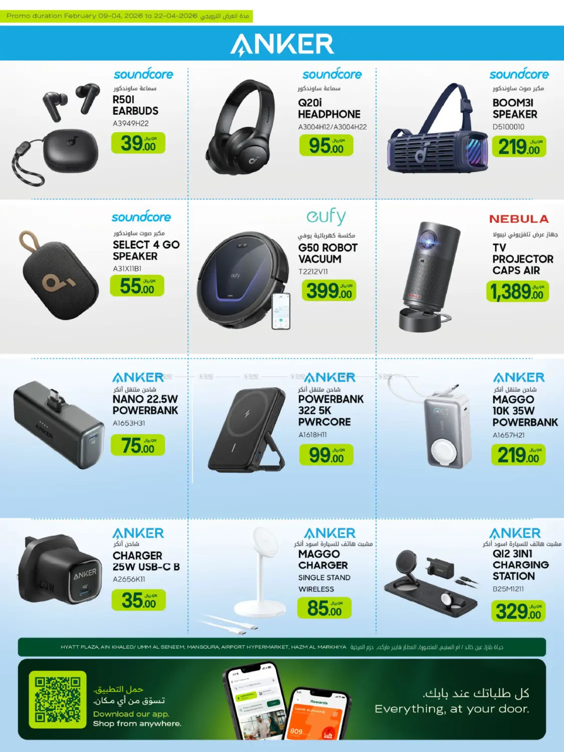 Latest offers from Al Meera Hypermarket in Qatar