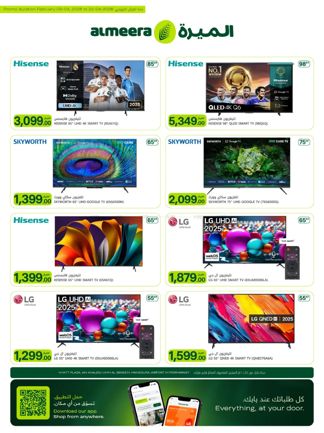 Latest offers from Al Meera Hypermarket in Qatar
