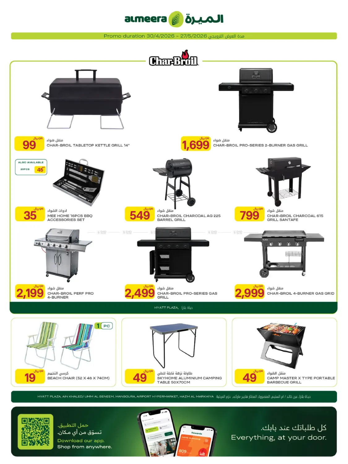 BBQ grills and camping gear offers at Al Meera Hypermarket