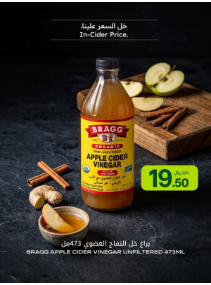 أقوى العروض