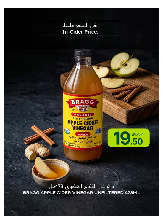 Best Offers