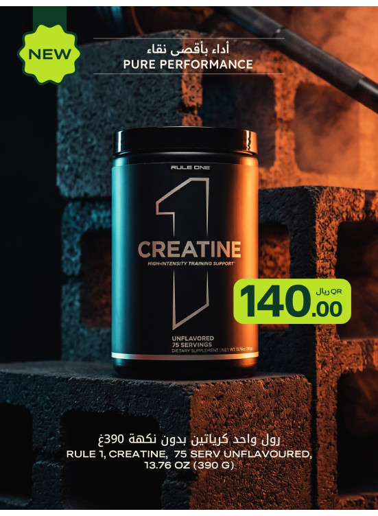 Now Available