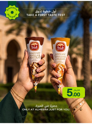 العروض الأسبوعية، العدد الثاني