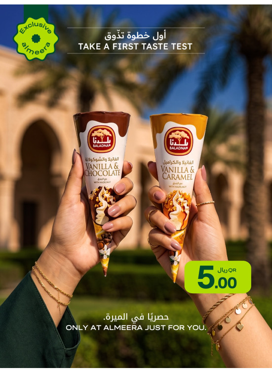 العروض الأسبوعية، العدد الثاني