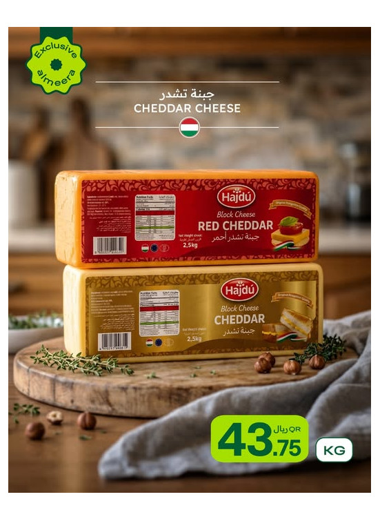 Weekly Offers, Vol 3