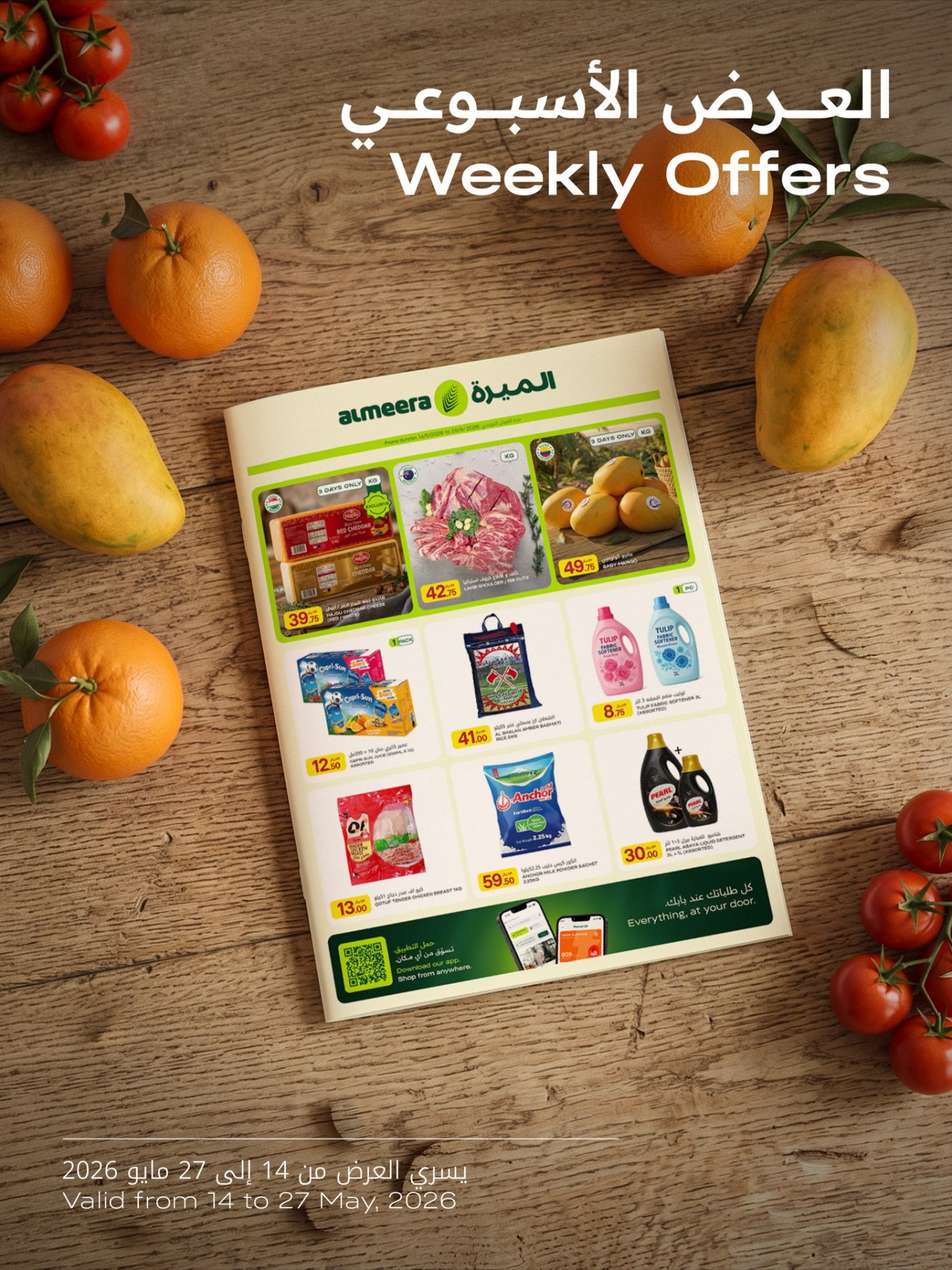 Al Meera Hypermarket Weekly Offers in Qatar