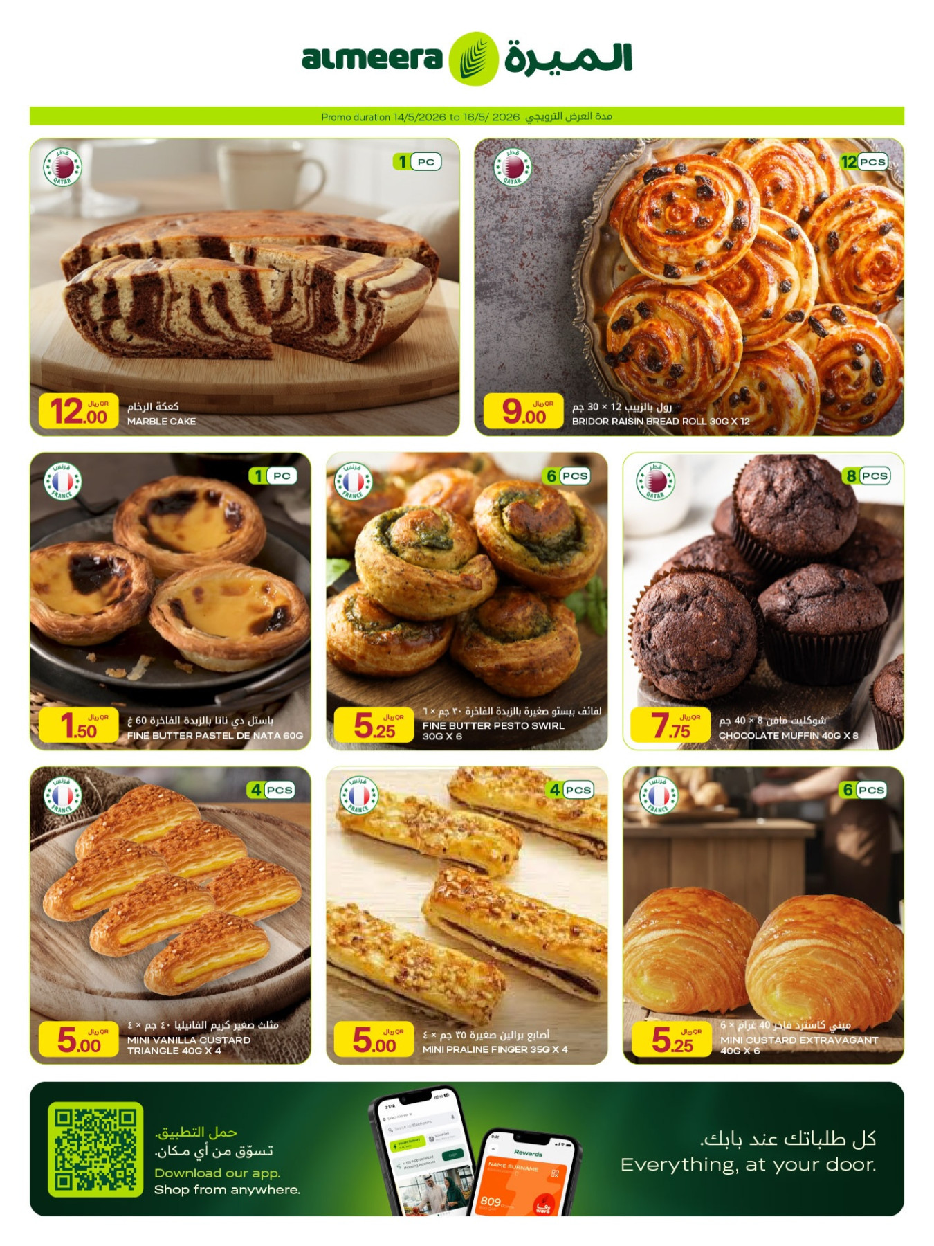 Al Meera Hypermarket Weekly Offers Page 2 - Qatar