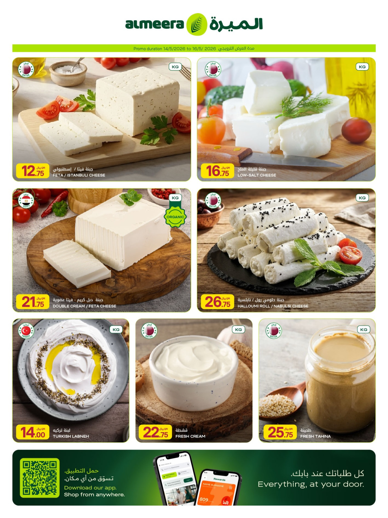 Al Meera Hypermarket Weekly Offers Page 5 - Qatar