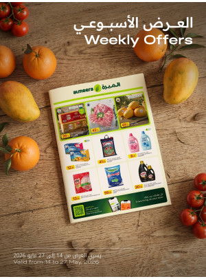 Weekly Offers