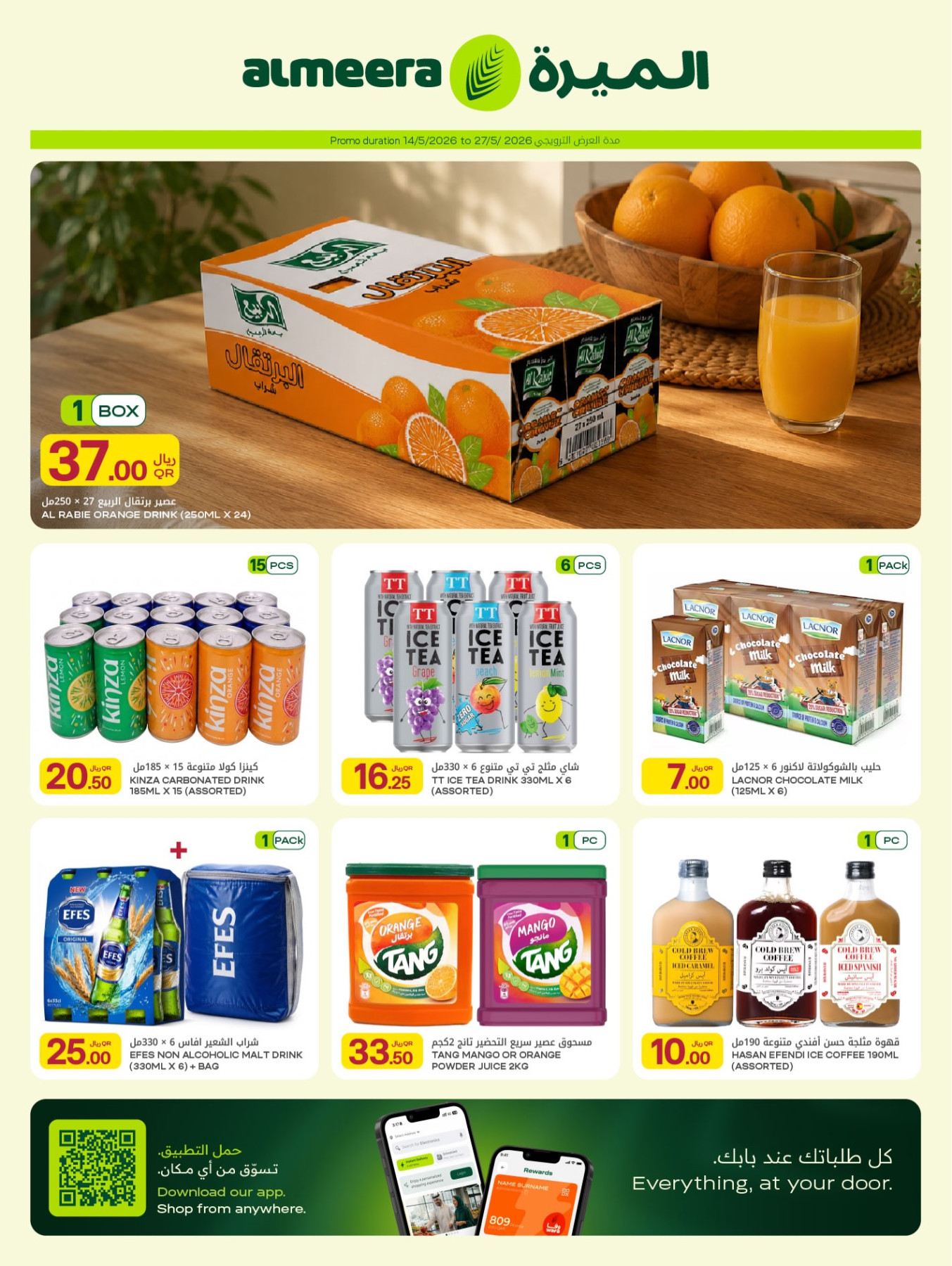 Al Meera juice and soft drink offers Qatar