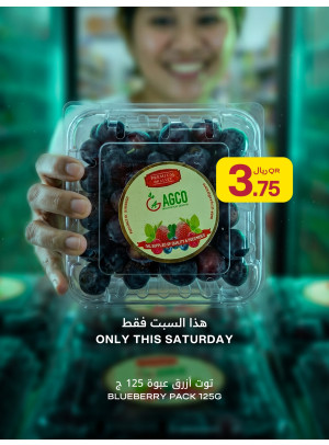 عروض طازجة