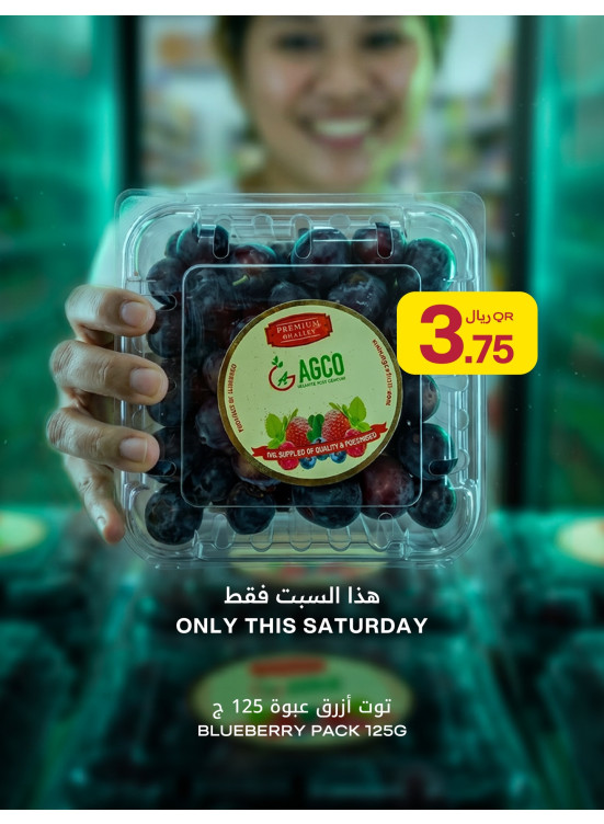 عروض طازجة
