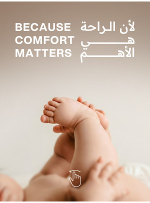 Everyday care Offers