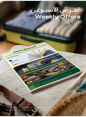 Special Offers