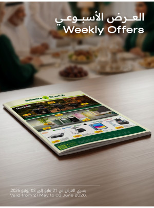 Weekly Offers, Vol 2