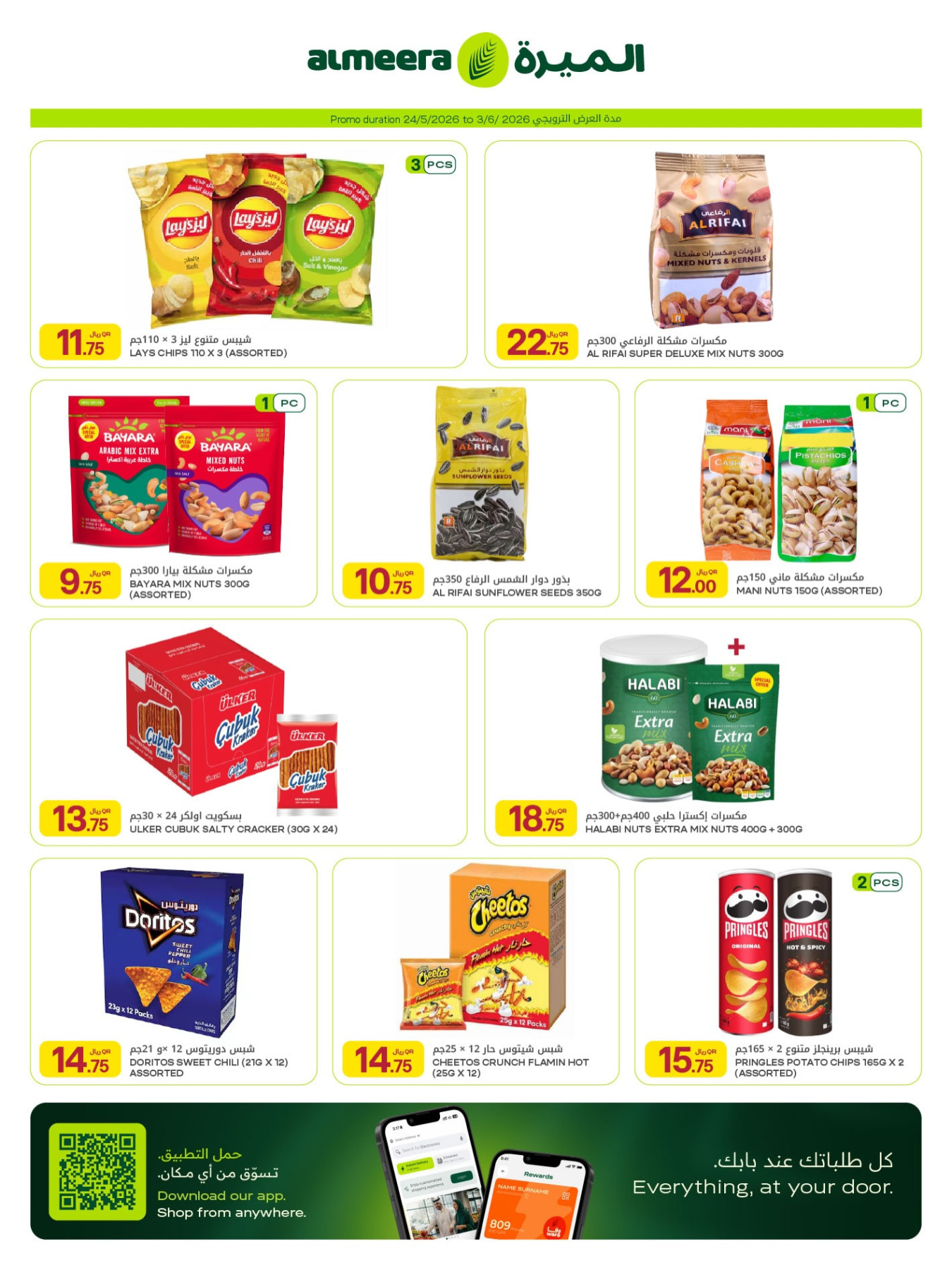 Snacks and nuts offers at Al Meera Hypermarket UAE Qatar