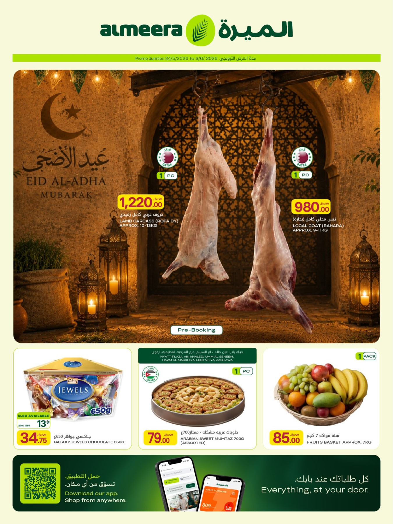 Whole lamb, chocolates and sweets offers at Al Meera Hypermarket UAE Qatar