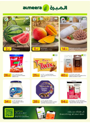 Summer & Travel Offers