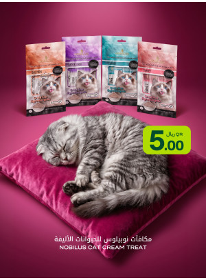 Best Offers, Vol 2