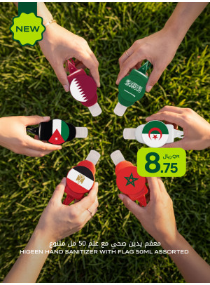 متوفر الآن