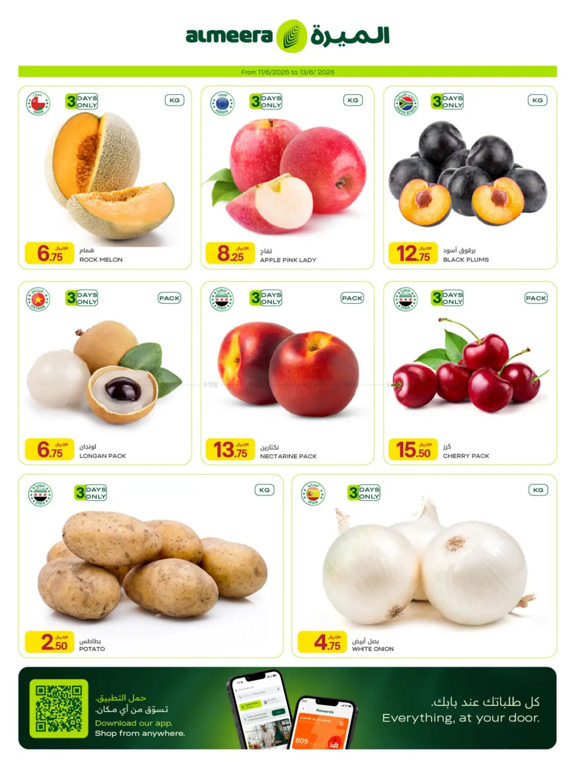Latest offers from Al Meera Hypermarket in Qatar