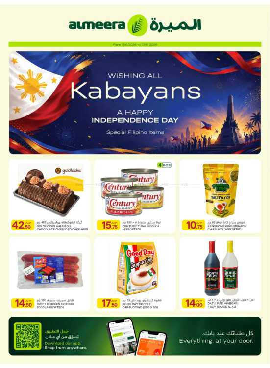 Philippine Independence Day Deals