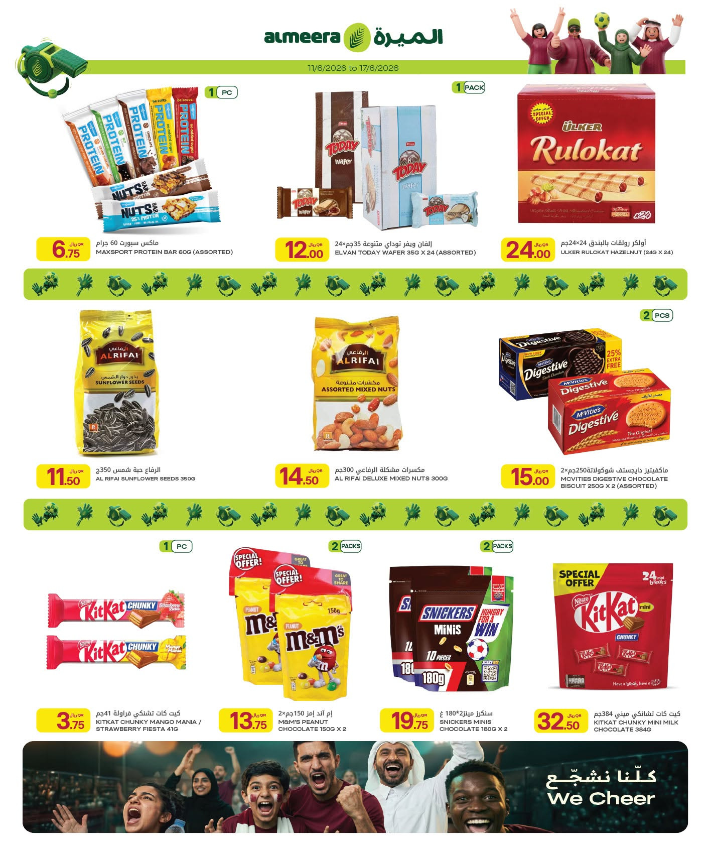 Latest offers from Al Meera Hypermarket in UAE, Qatar