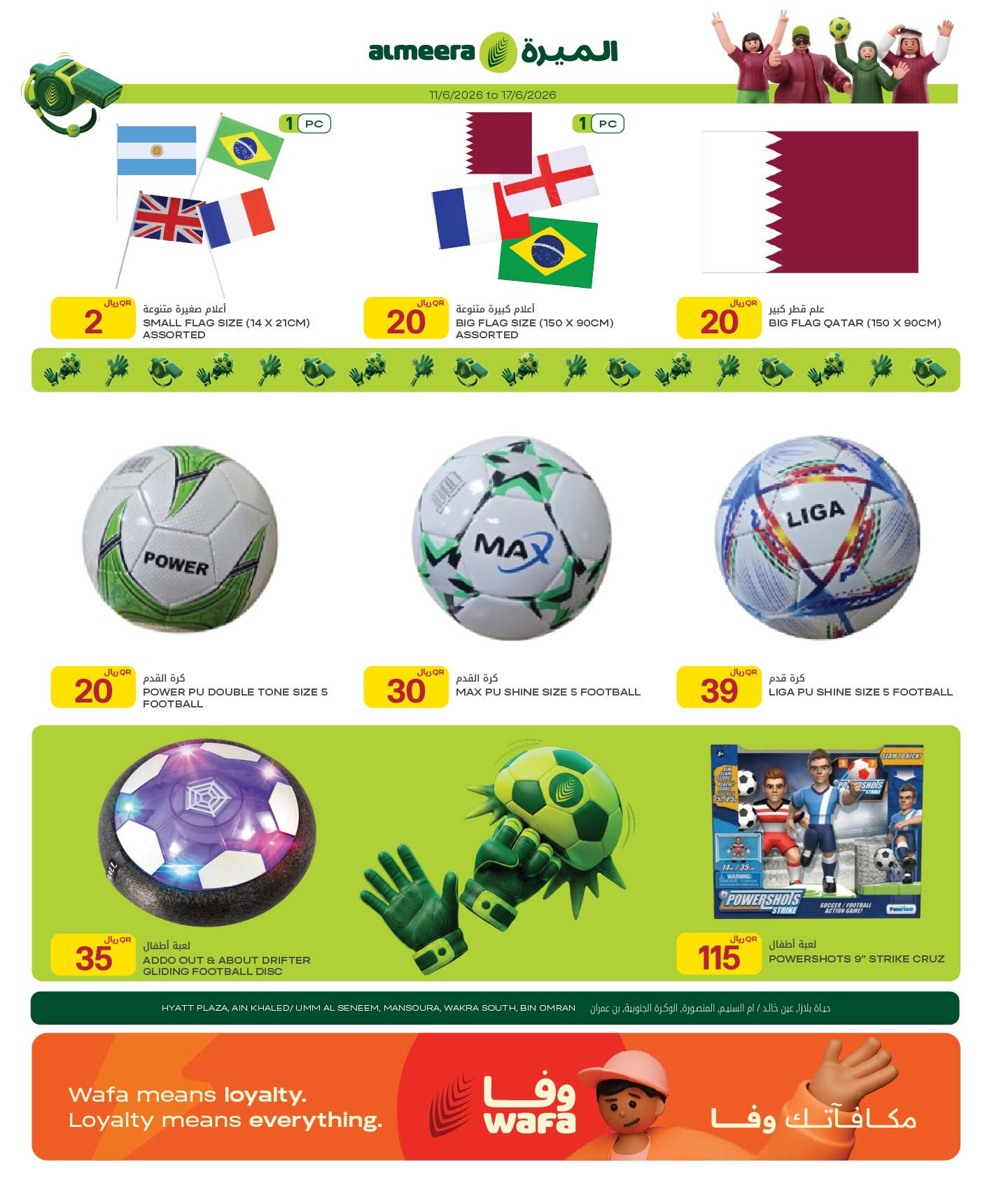 Latest offers from Al Meera Hypermarket in UAE, Qatar