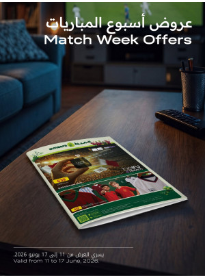 Match Week Offers