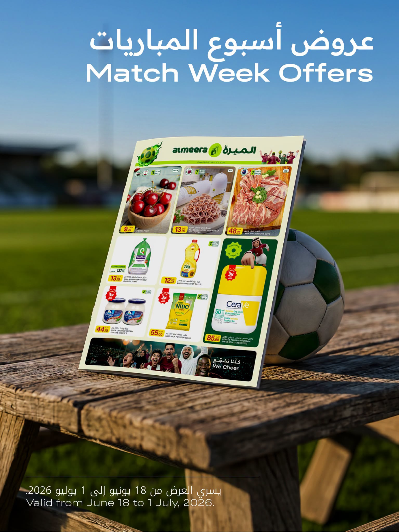 Latest offers from Al Meera Hypermarket in Qatar