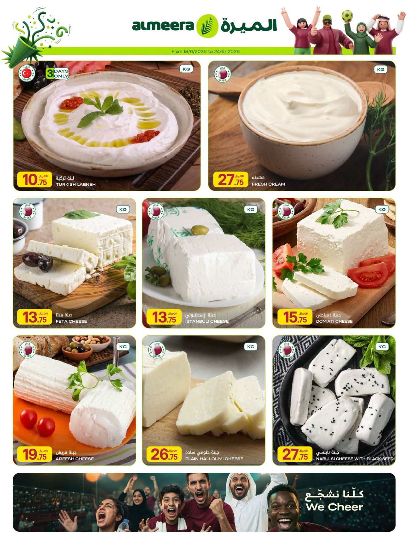 Cheese and dairy offers from Al Meera Hypermarket Match Week catalog