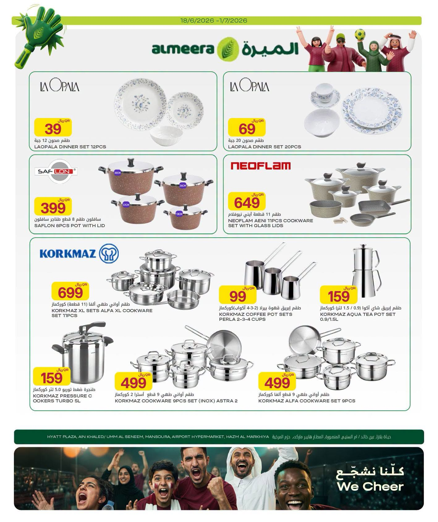 Latest offers from Al Meera Hypermarket in Qatar and UAE