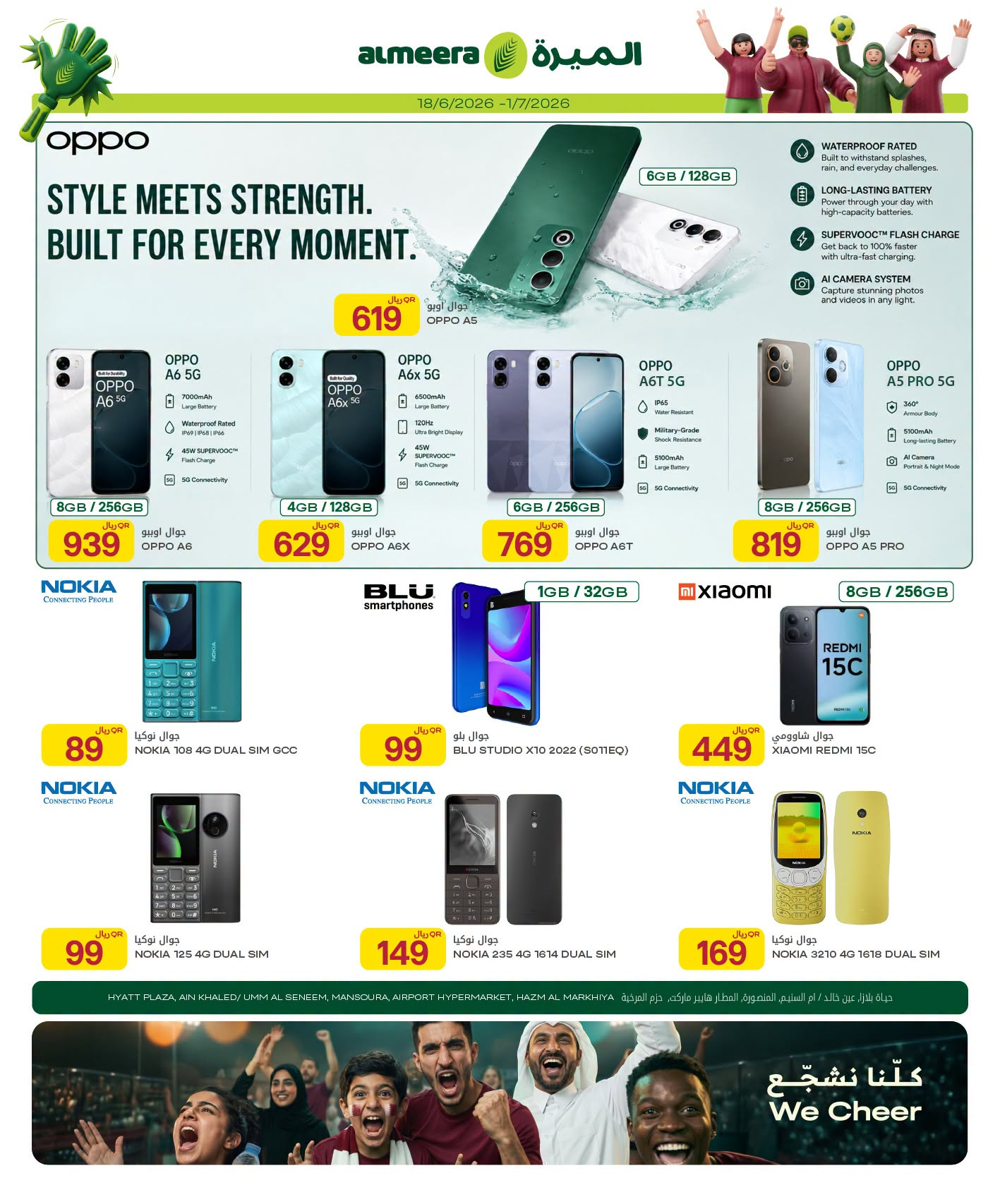 Latest offers from Al Meera Hypermarket in Qatar and UAE