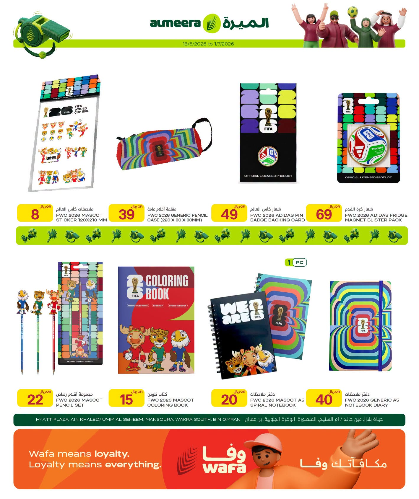 Latest offers from Al Meera Hypermarket in Qatar and UAE