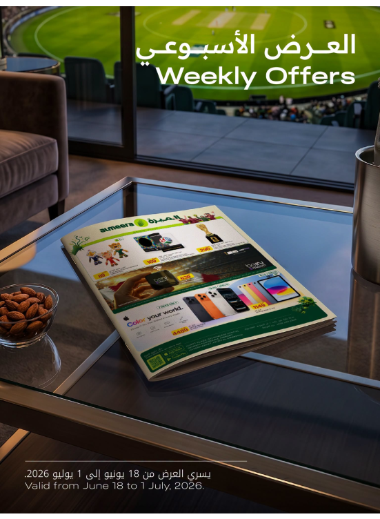 Weekend Offers