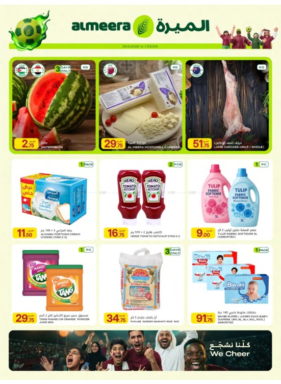 Weekly Offers