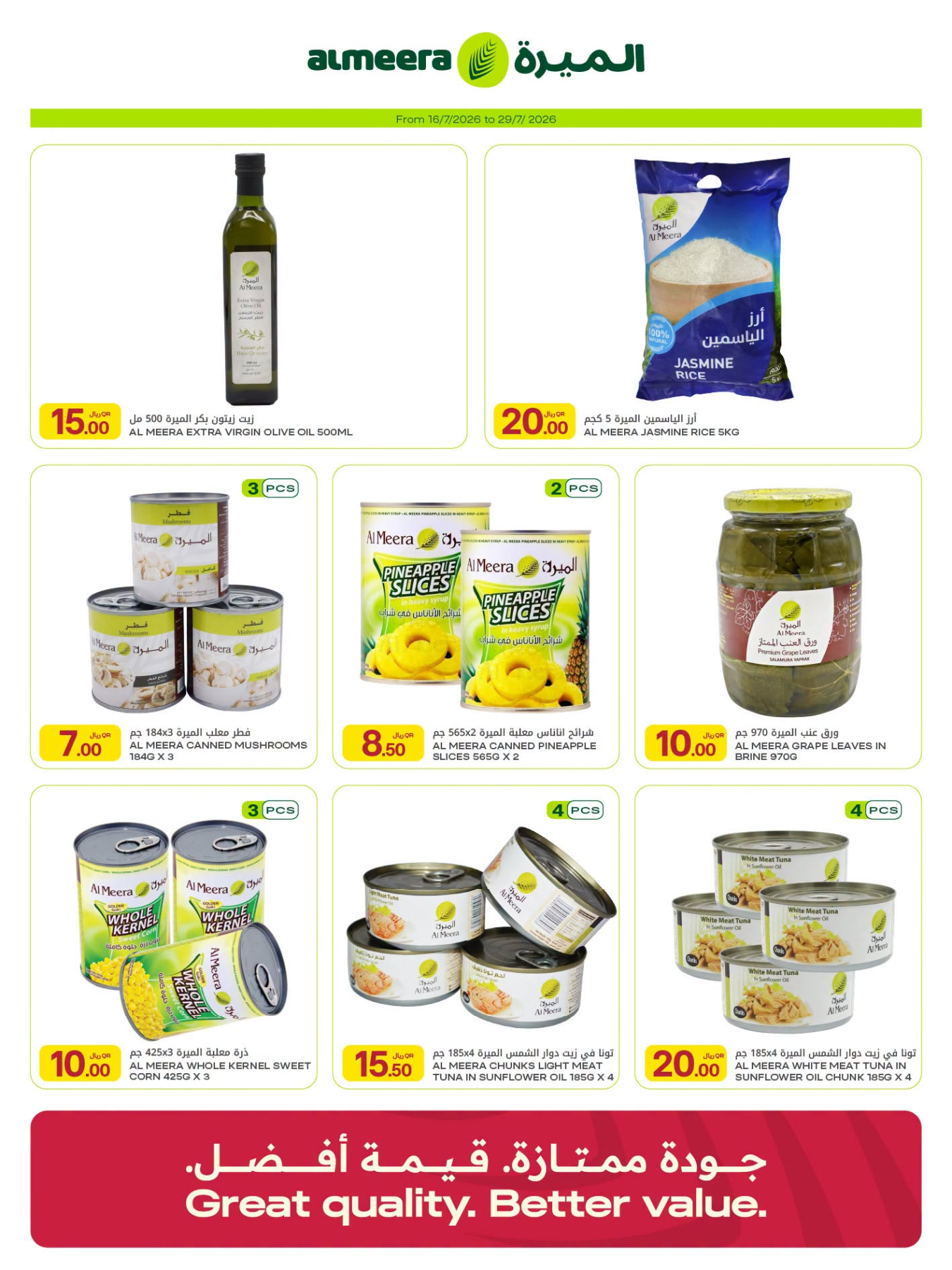 Latest offers from Al Meera Hypermarket in UAE, Qatar