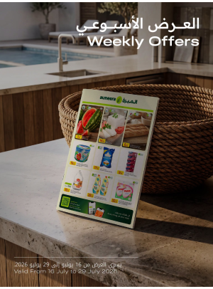 Weekly Offers