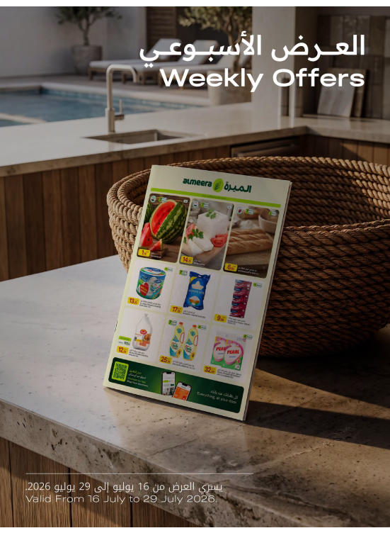 Weekly Offers