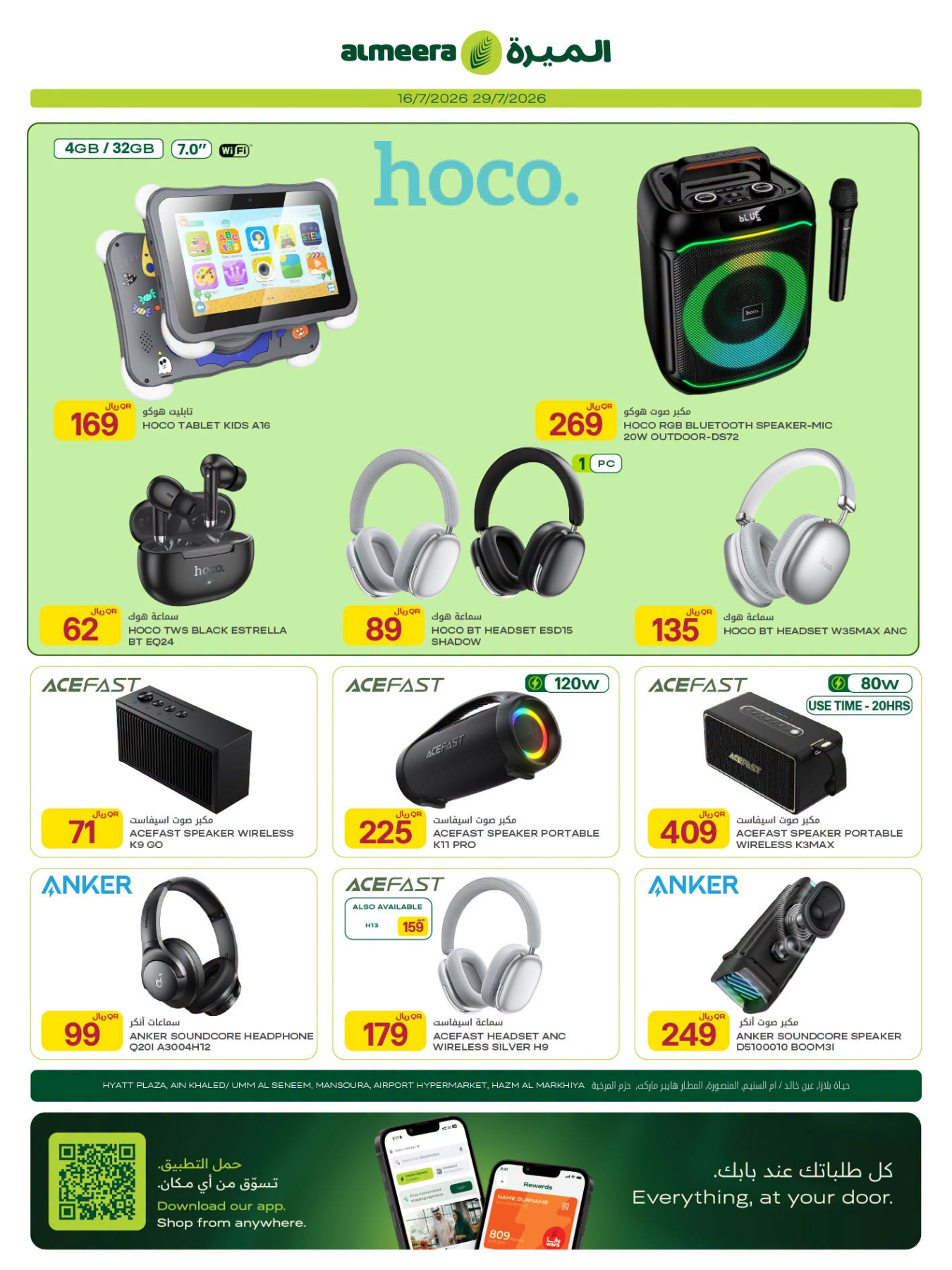 Latest offers from Al Meera Hypermarket in Qatar