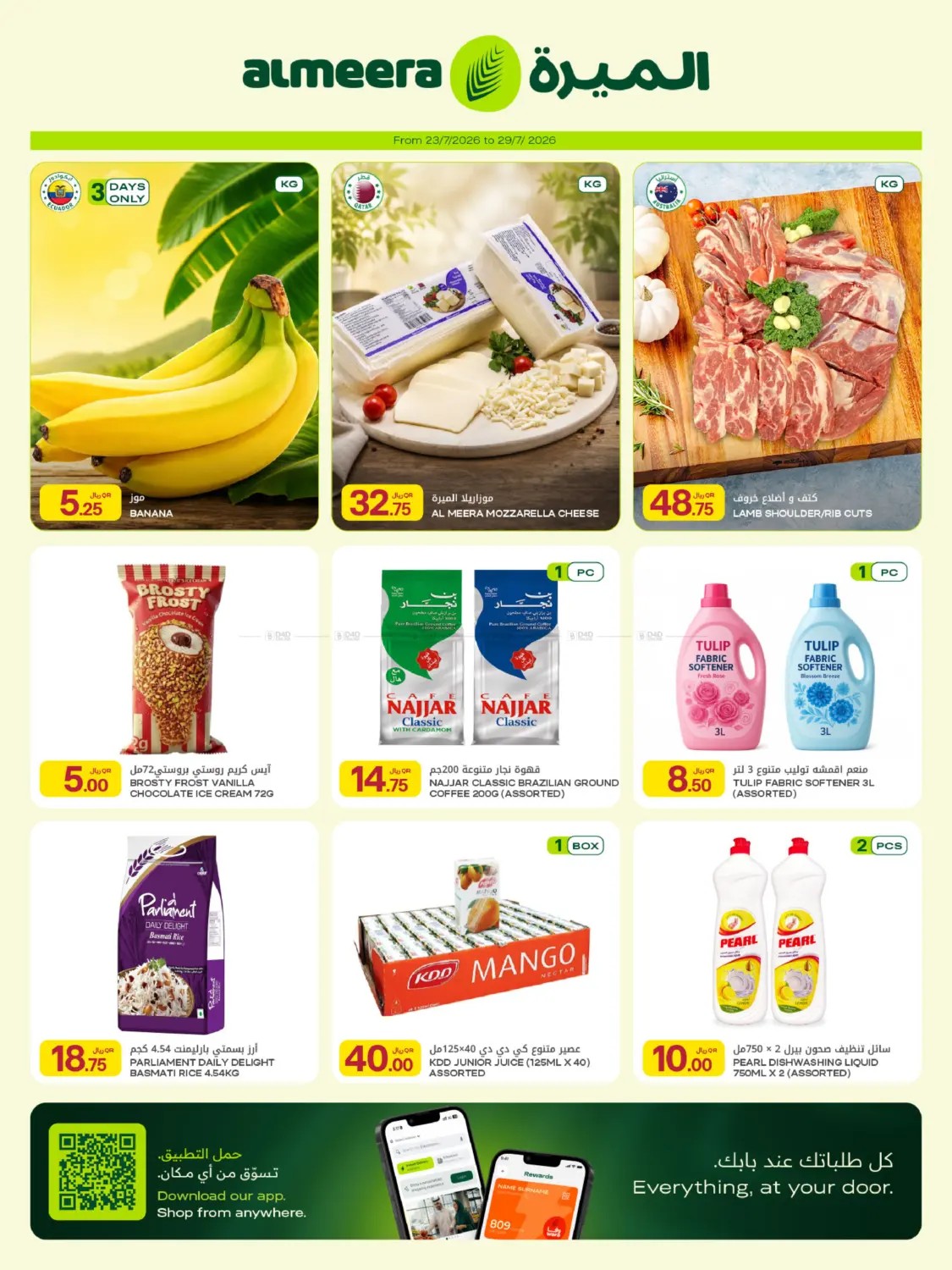 Latest offers from Al Meera Hypermarket in Qatar